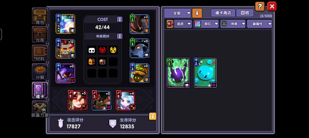 卡关求救! 4