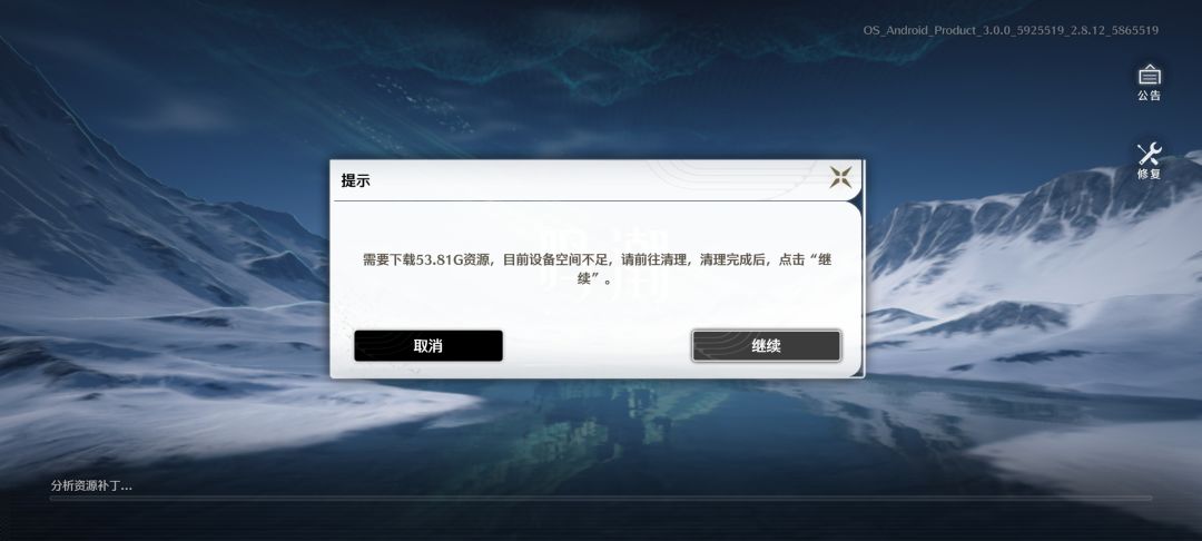 不是哥们 1