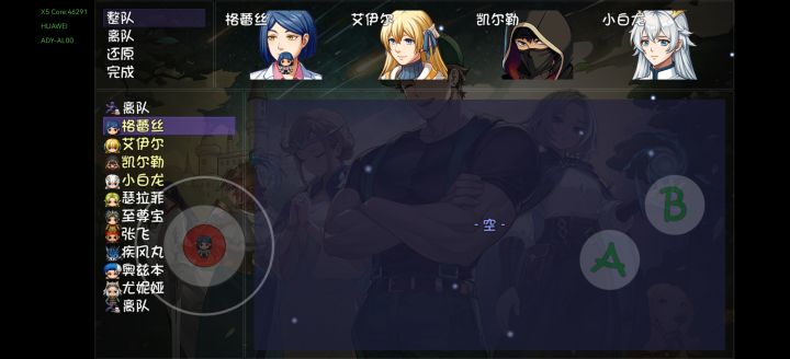 求大佬指点截图