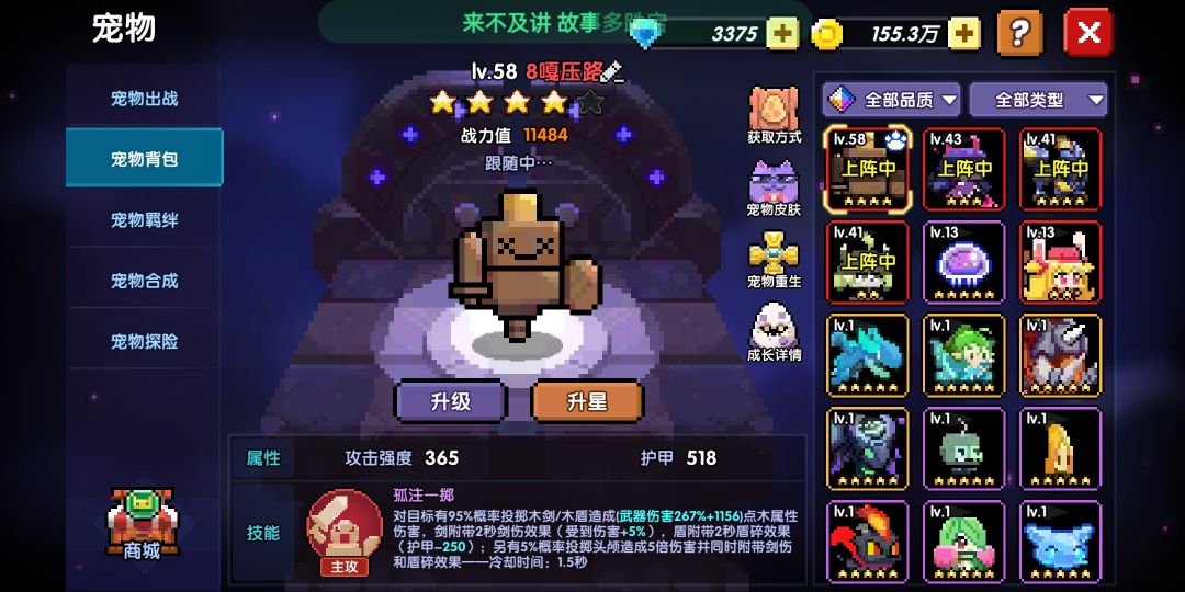 求助 7