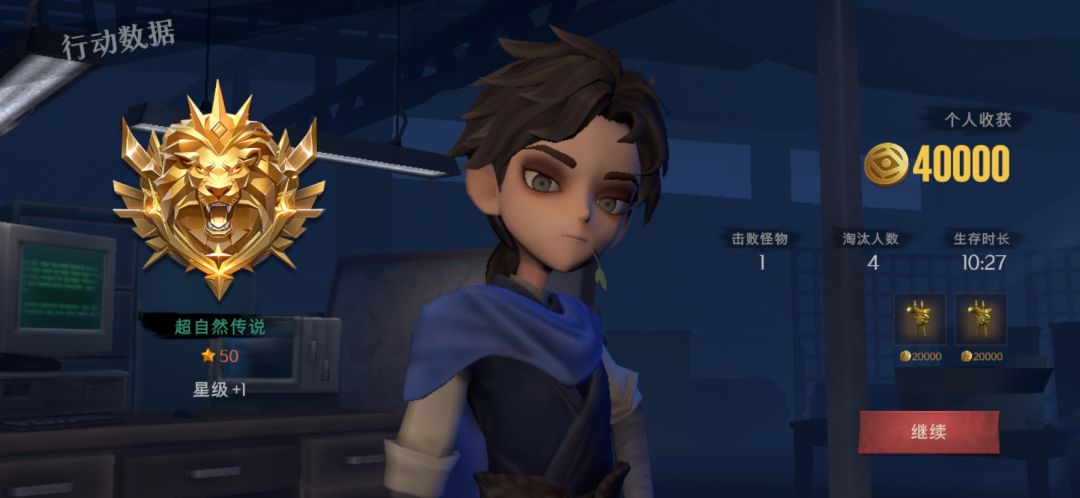 四队来 1