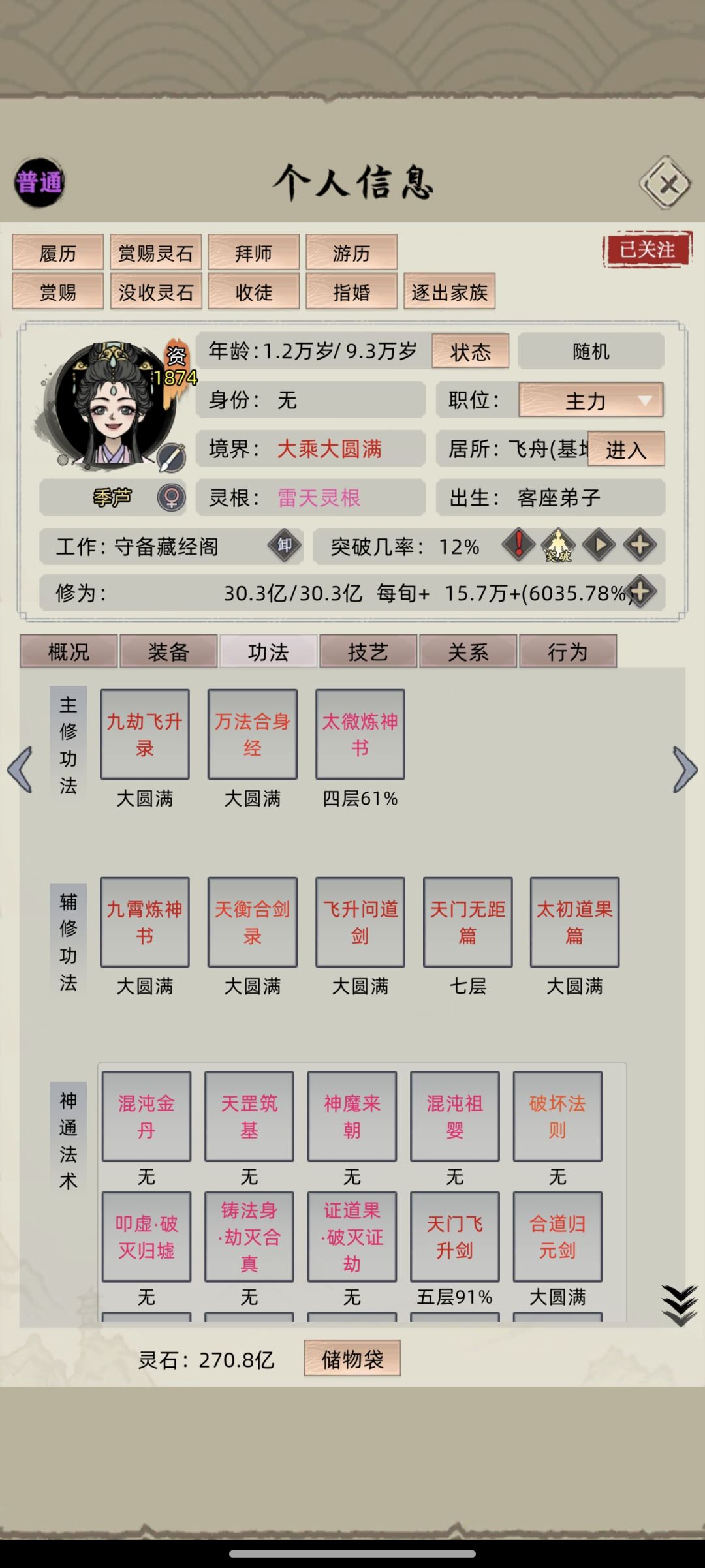 为啥不突破 1