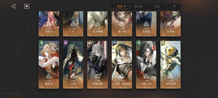 求配第三队，求求了截图
