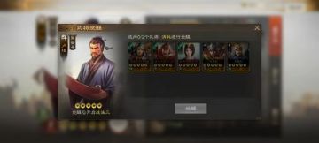 【三国志战棋版】新手必看的三国志战棋版黑话术语（附兑换码）