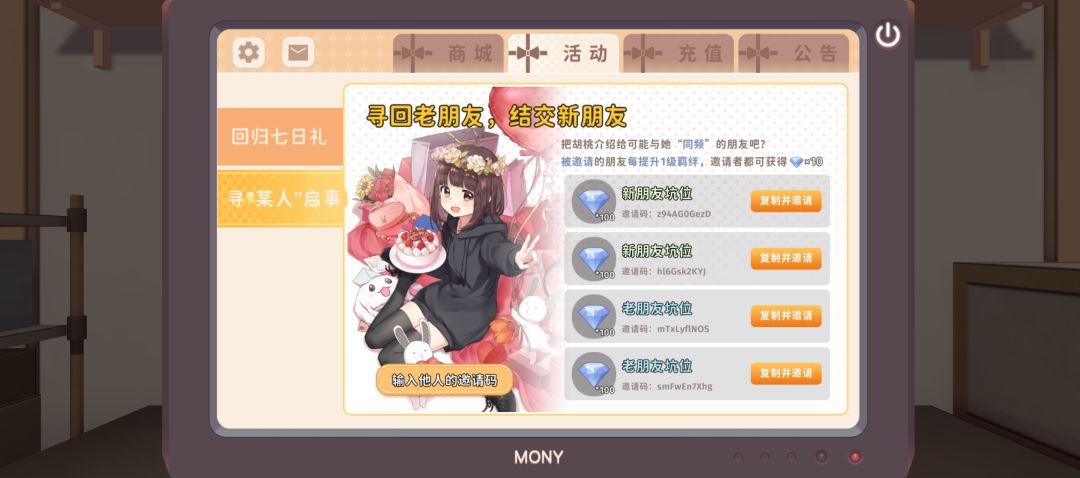 各位帮帮忙，才发现截图