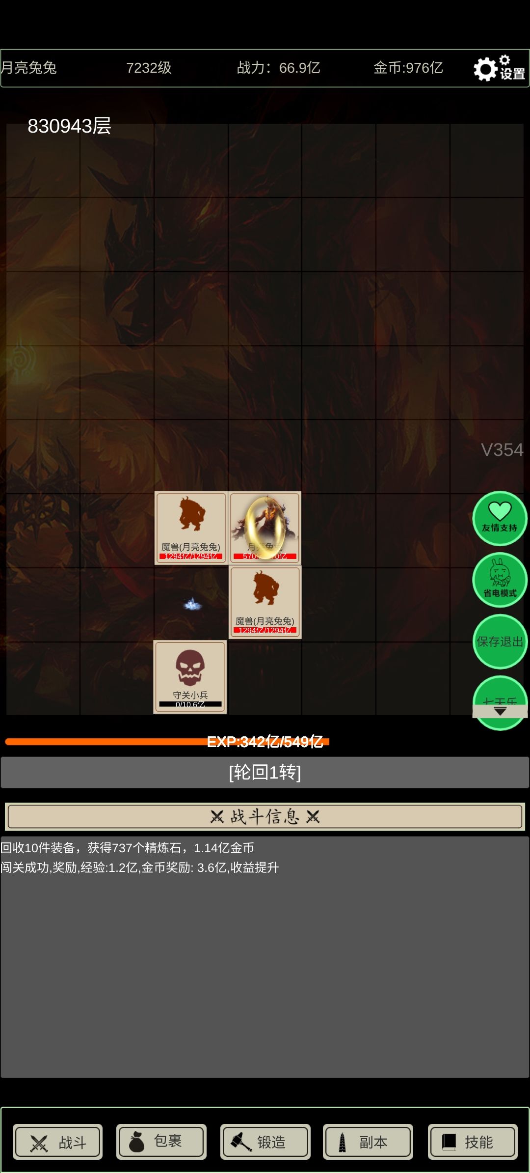 这个任务怎么完成哦 1