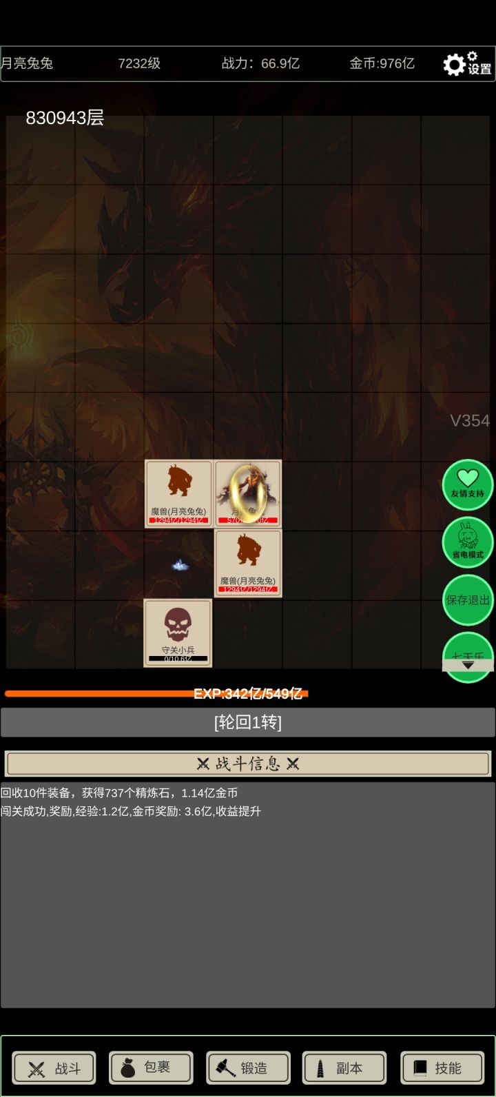 这个任务怎么完成哦截图