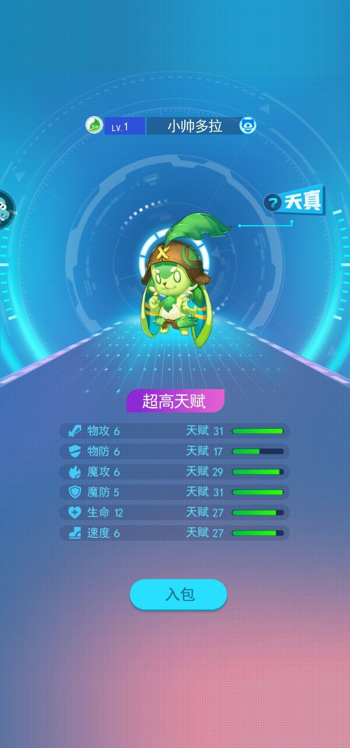 动态图片 3
