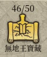 想要杨某人的专武 2