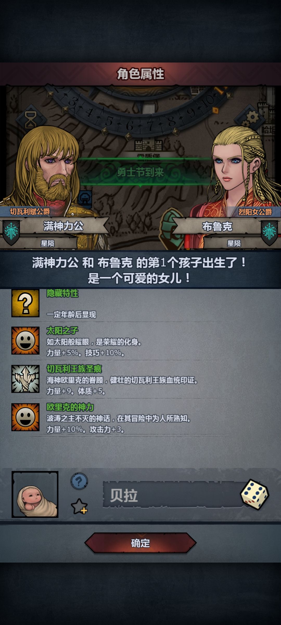 红闷了 2