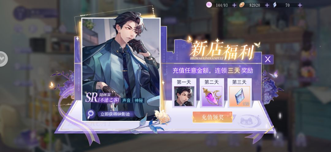 动态图片 6