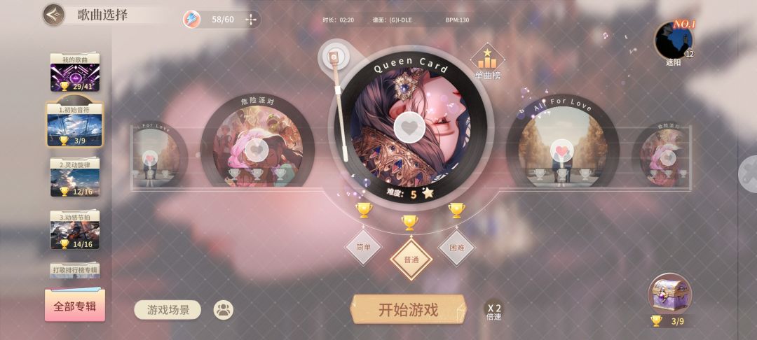 bug 2