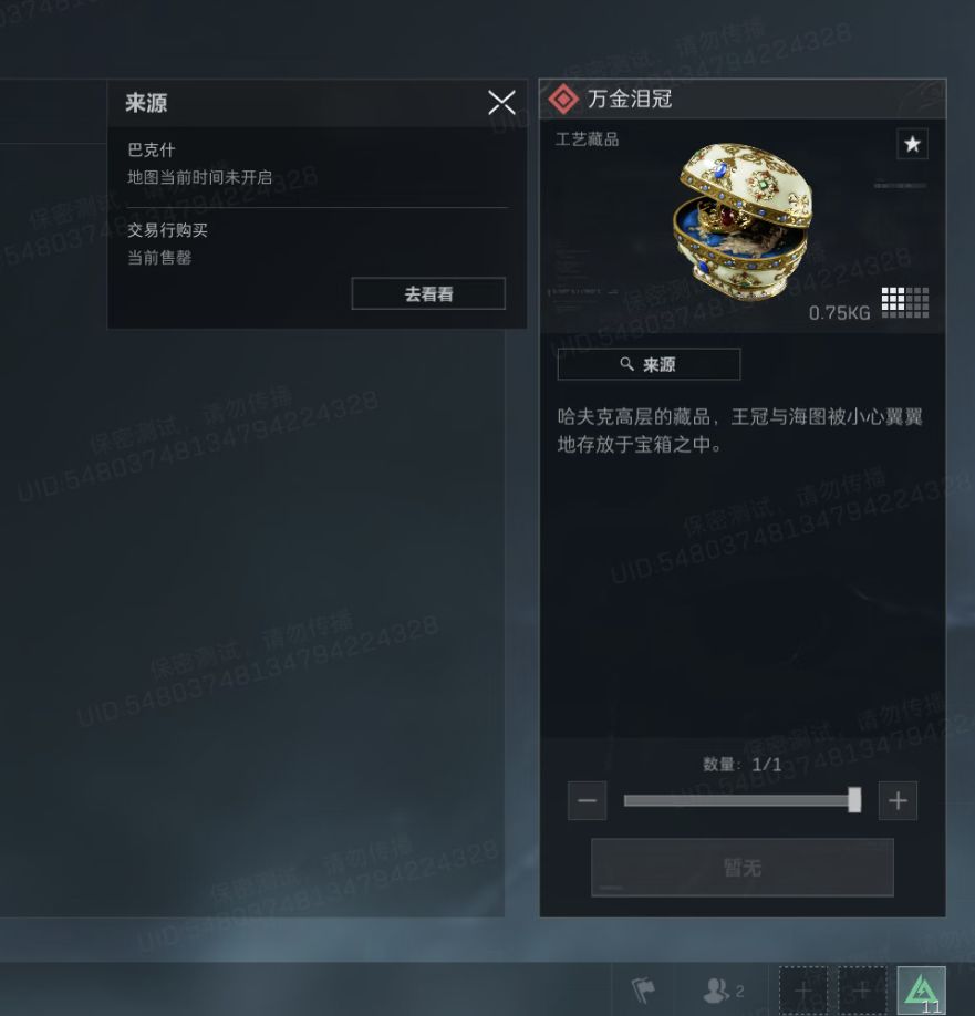 【三角洲新春征集】新春活动之后爆率别搞啊 3