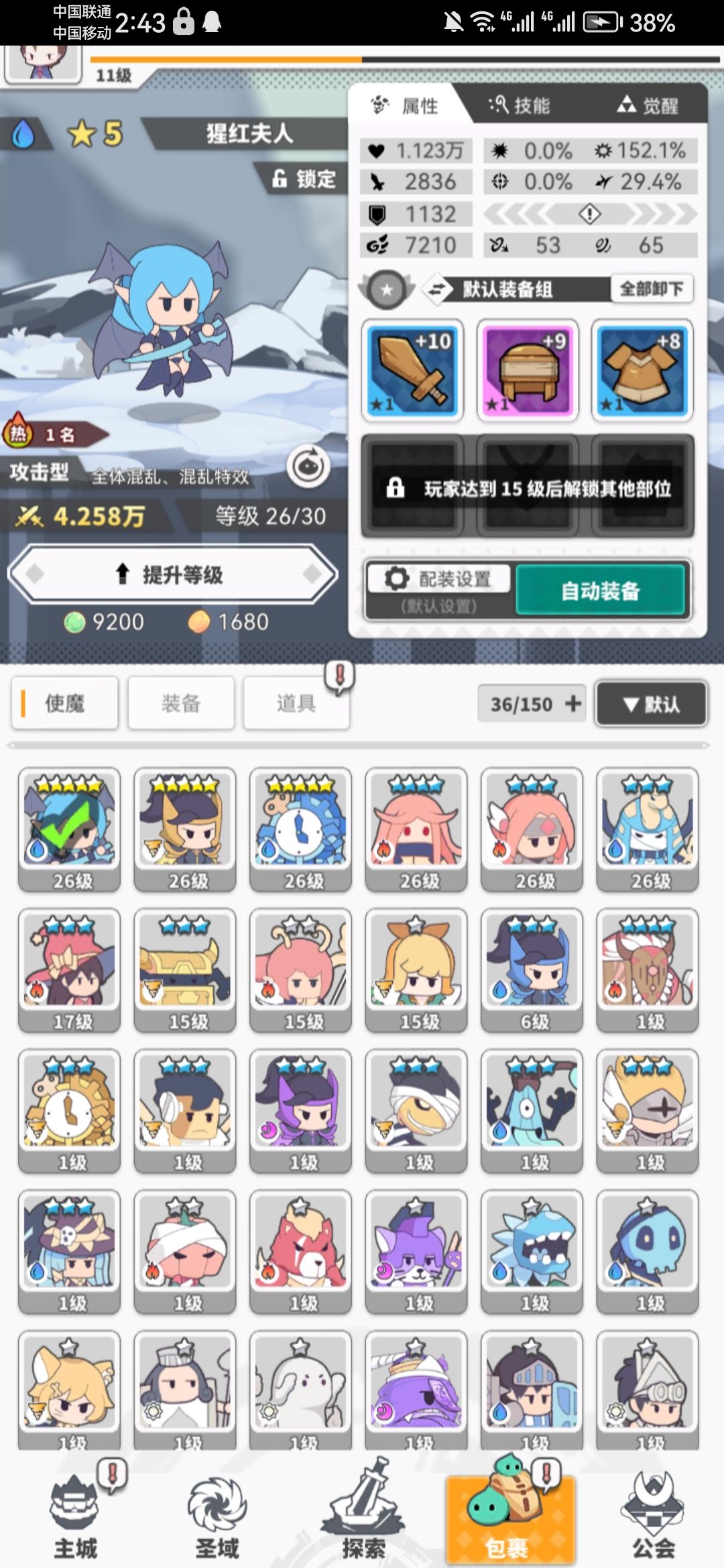 百抽选哪一个 1