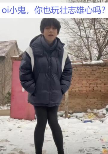 千万预约达成，火之意志席卷？oi小鬼，感觉有点火热呢——火焰流