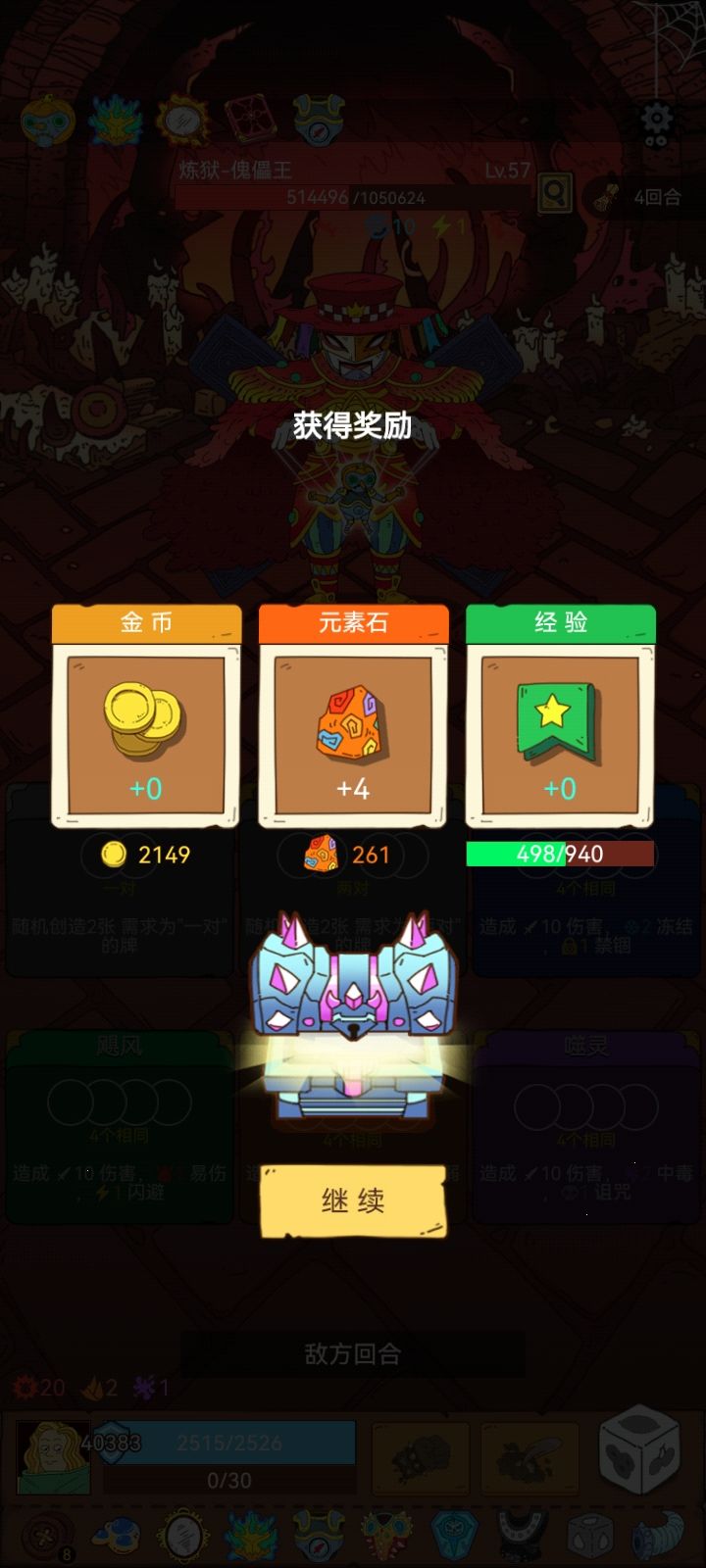 突然的bug又拯救了我的王子 1