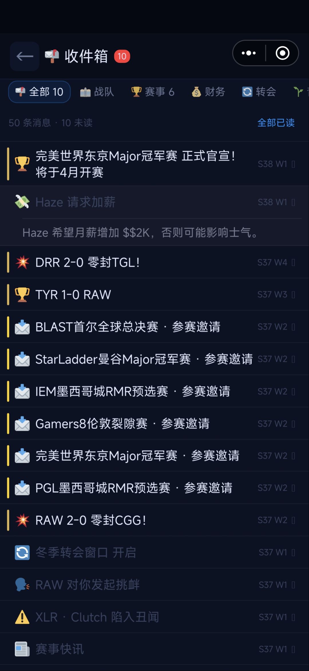 有几个问题 2