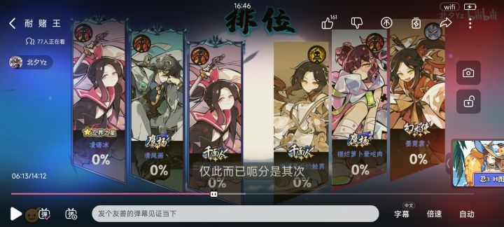 上电视咯截图