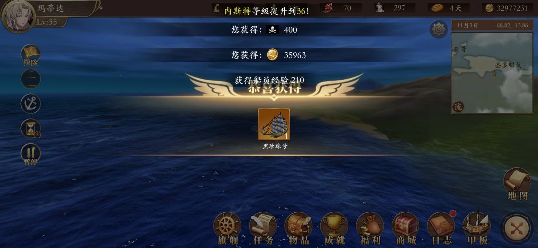 动态图片 3