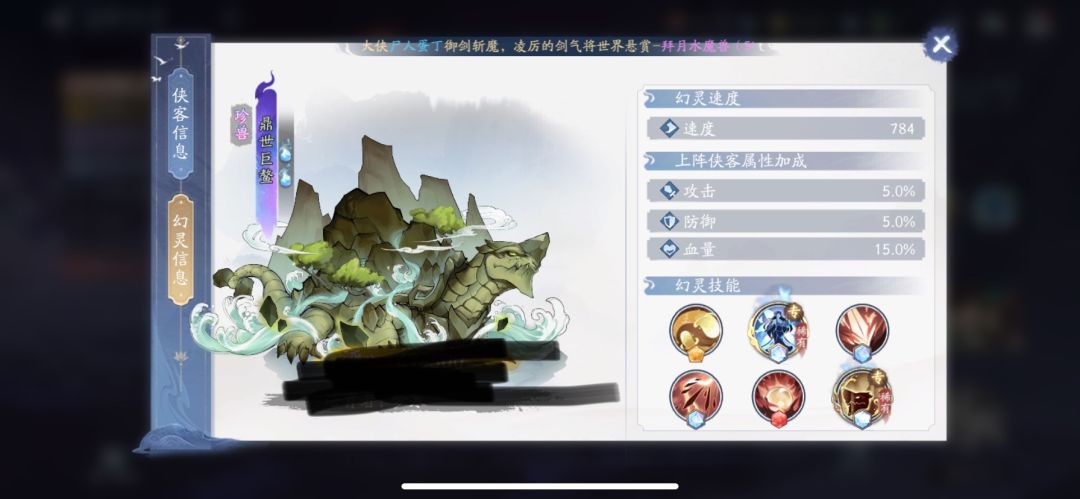 关于PK向的宠物分析及推荐(个人理解,希望大佬们多提意见多交流) 2