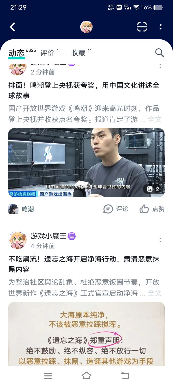 这下看懂了截图