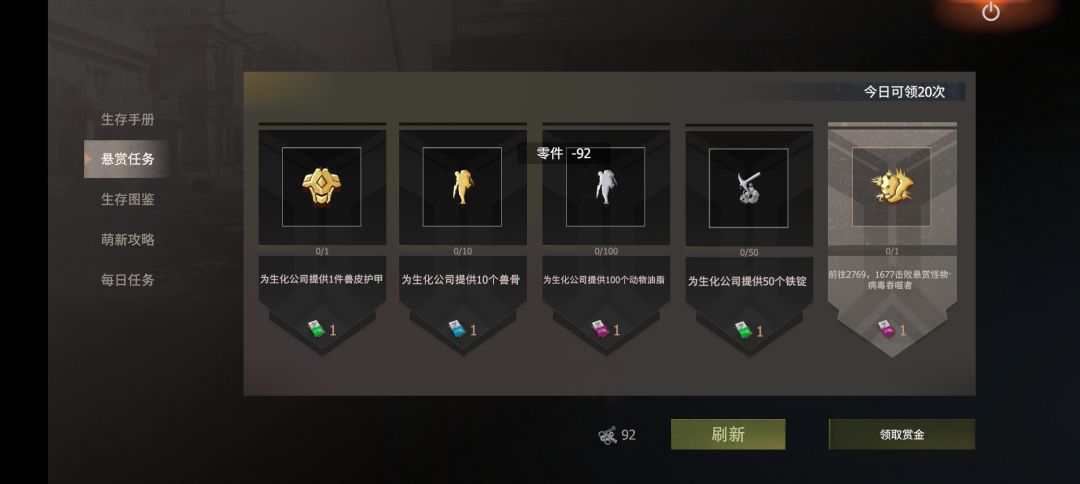 求助 1