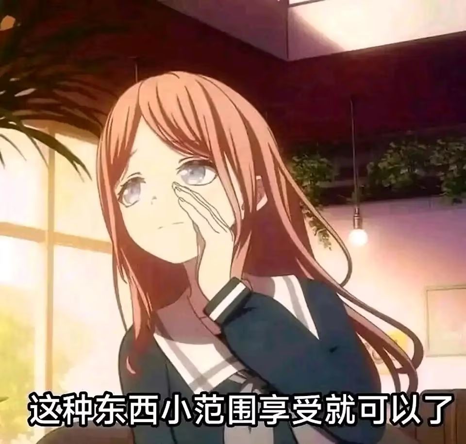 蓝:蛙蛙☝🤓变个乌娜给我看看😋✍ 2