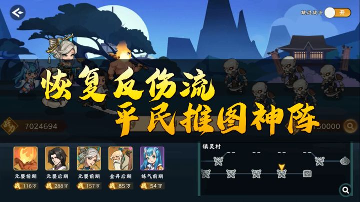 【梦幻经营】无广告的修仙手游,不肝不氪超休闲了截图