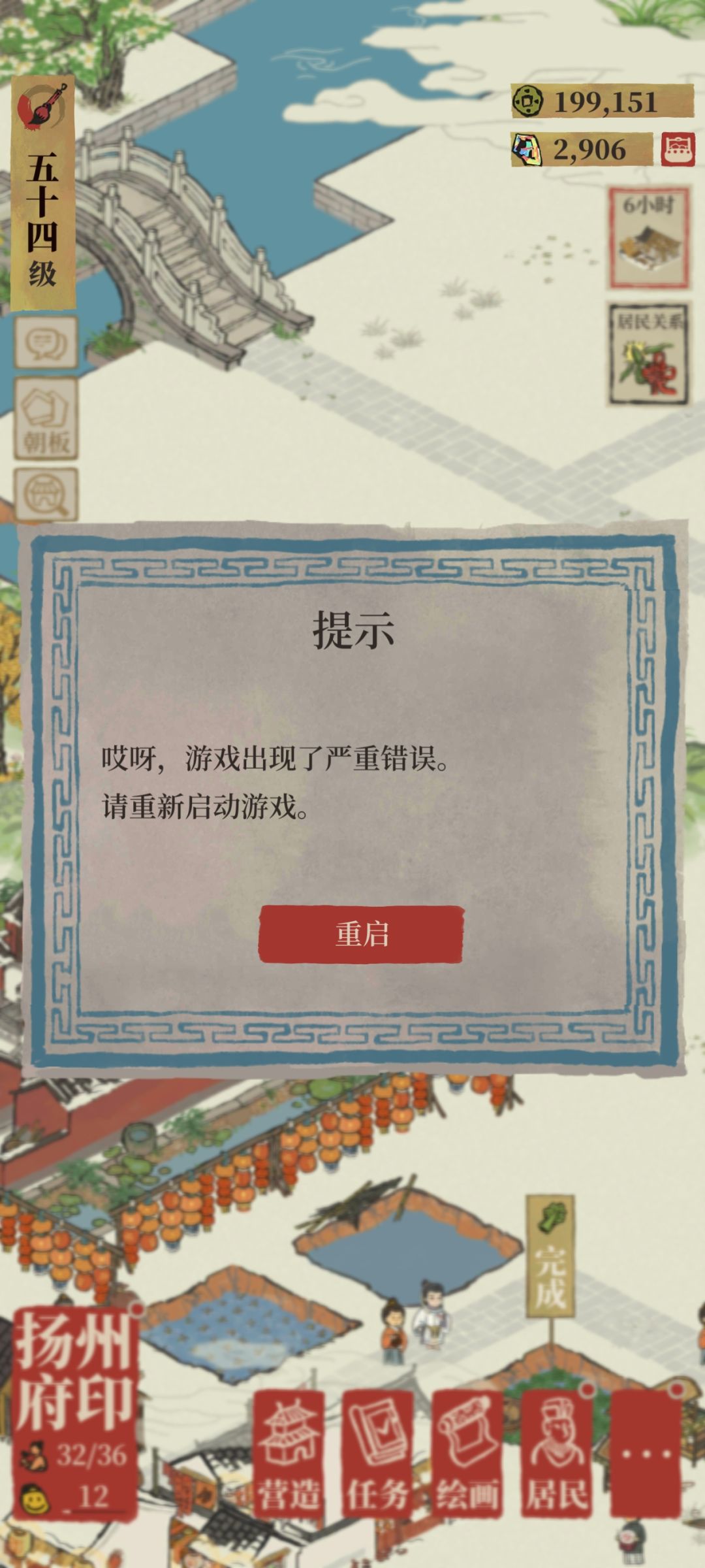这个怎么办 1