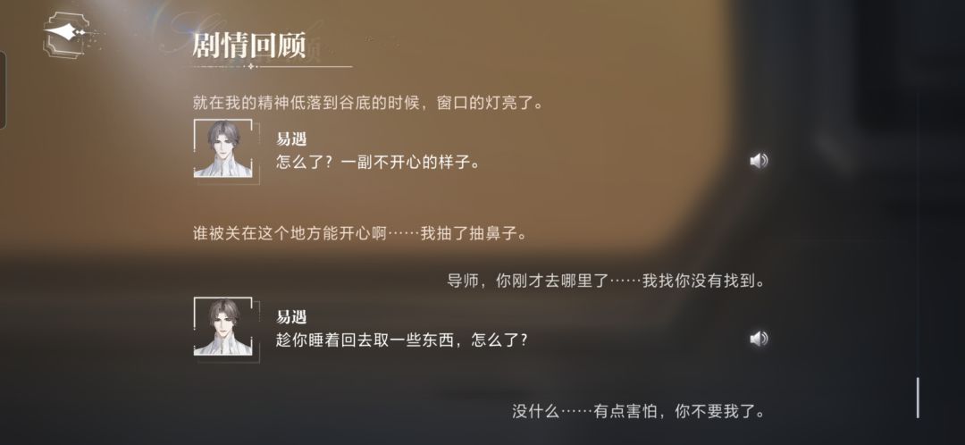 主控性缘脑吗 1
