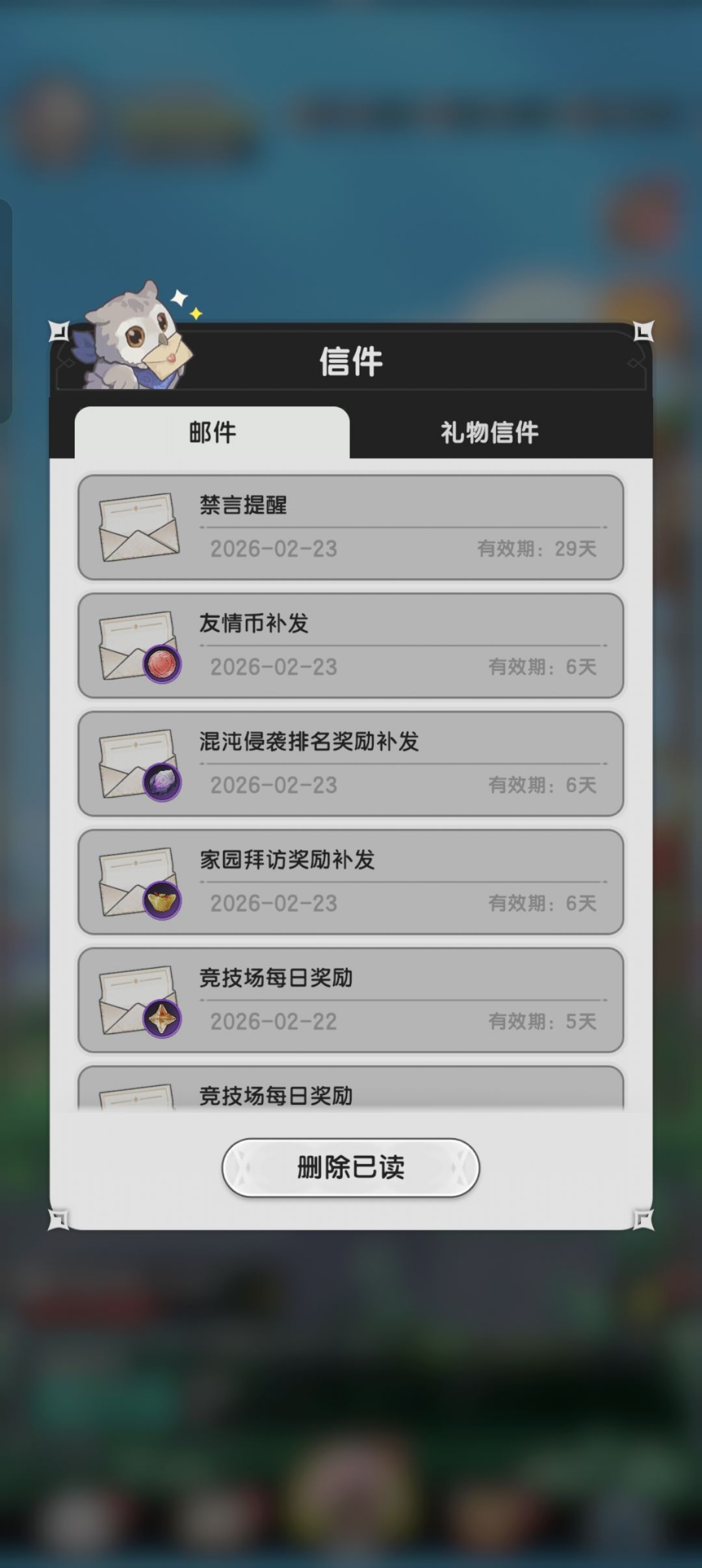 刚解禁就被禁言,字眼检索太强啦 2