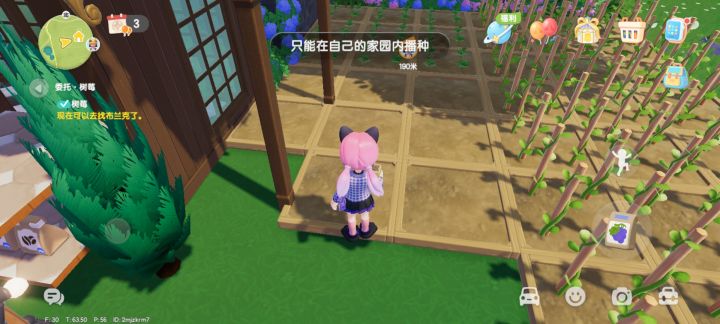 是bug吗截图