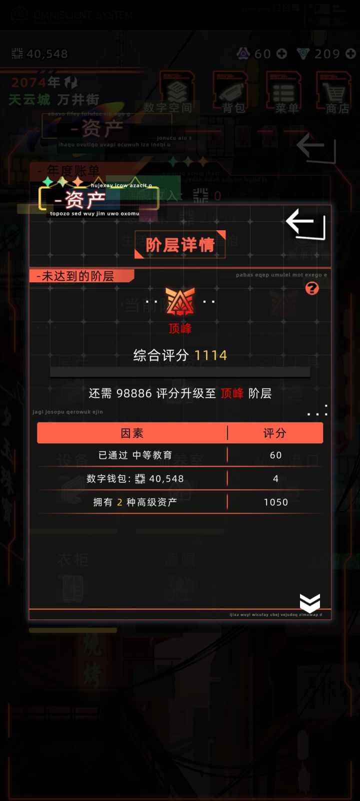 不是这对吗？开局就给我上顶峰了⊙_⊙截图