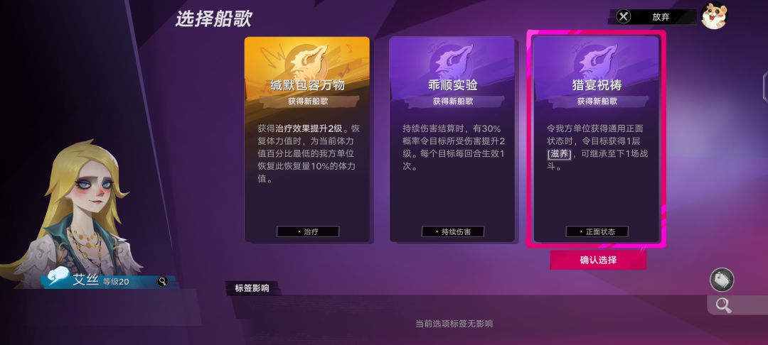 奶妈艾斯来了 1