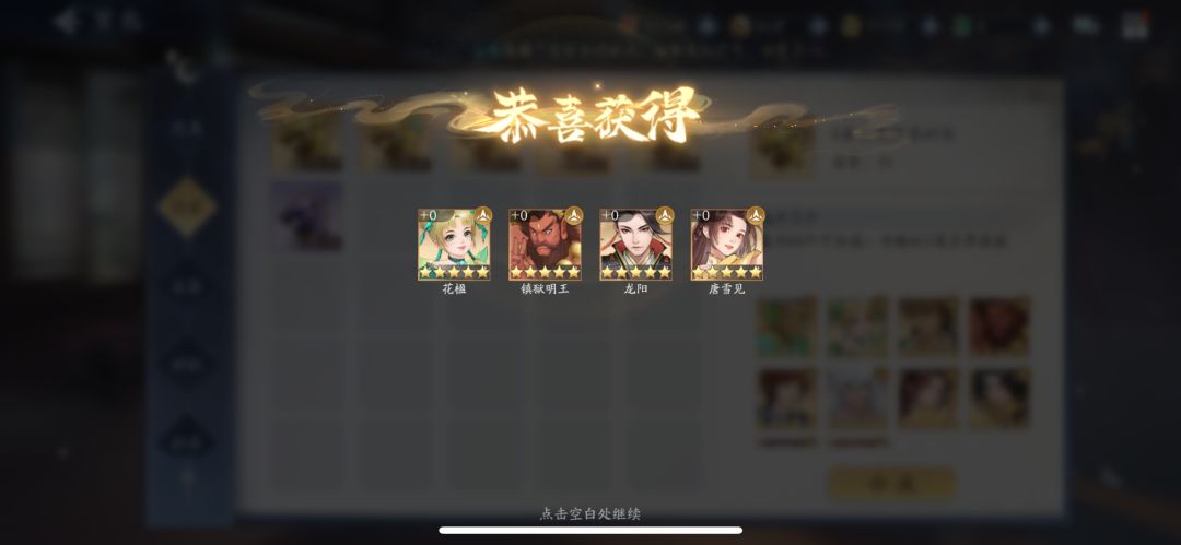 动态图片 4