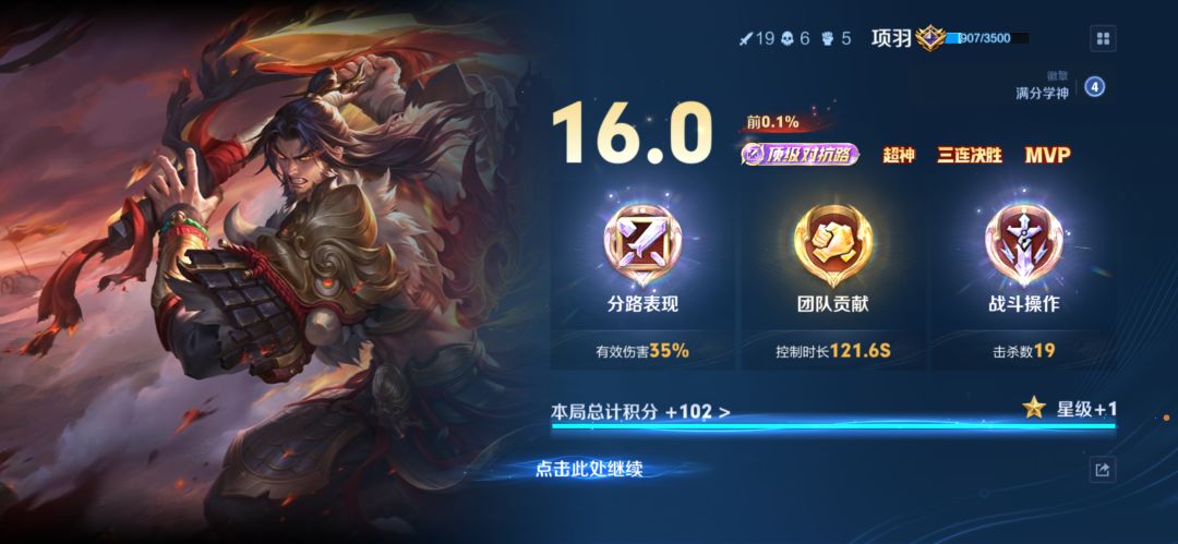 近期开始修护所有BUG 2