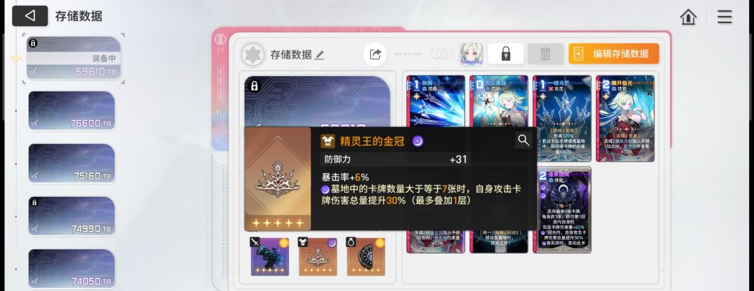 刷了三天裁决,燃尽了,有人懂吗 2