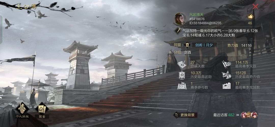 动态图片 3