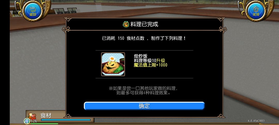 十级蓝了欢迎大佬们来蹭饭 1