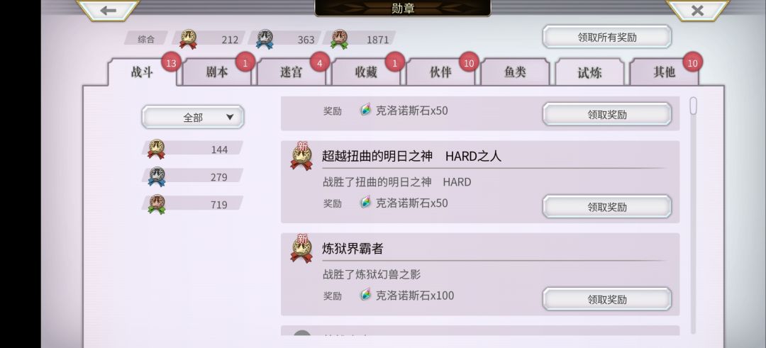 入坑60天,隐王毕业(伪),开始养老 2