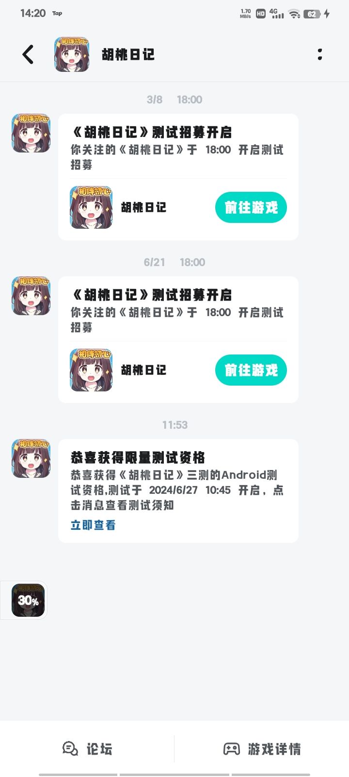 好耶ヾ(✿゚▽゚)ノ!好耶ヾ(✿゚▽゚)ノ! 1