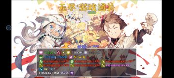 妖狐太无脑了，一个自选干到两千层