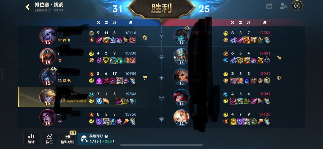 这游戏举报系统有啥用? 1