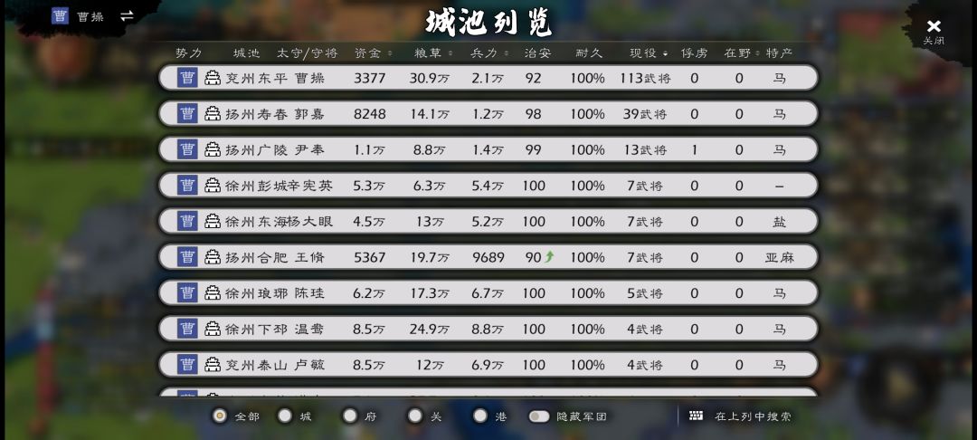 能不能把这个改了? 1