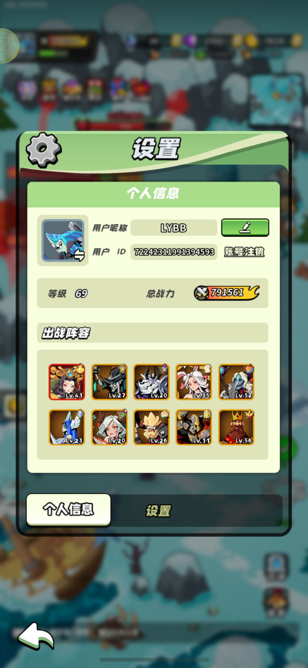 20级补打卡 1