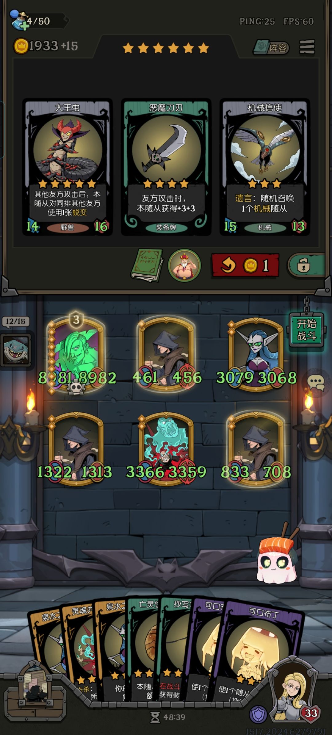 99%狗运+1%坚持 1