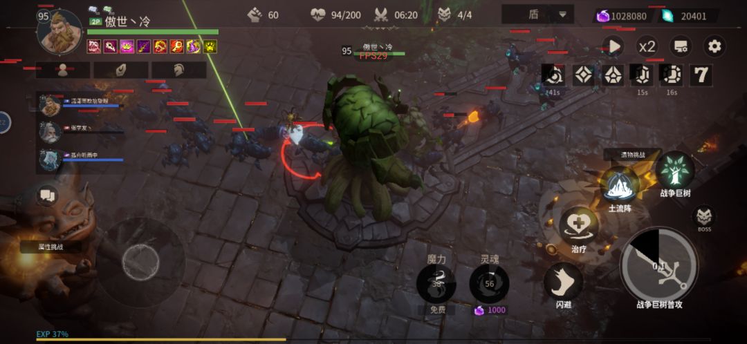 bug 3