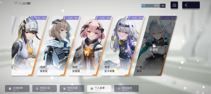 兄弟萌，帮我组两个队，我想冲榜！截图