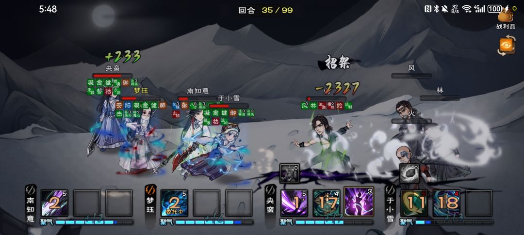 新的一年新的开始 1