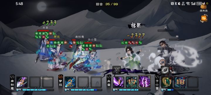 新的一年新的开始截图